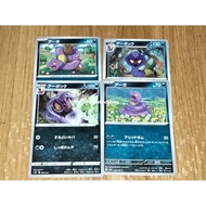Ekans Arbok Japanese Non Holo Lightly Played