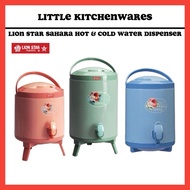 Lion Star Sahara Drink Jar Beverage Dispenser Hot &amp; Cold Water Storage Insulated Container Tong Air Serbaguna