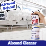 AIRCOND SEJUK‼️Aircond coil cleaner Spray 500ml Air conditional / cooler / blower coil cleaner odor removal 老管家空调(冷气)清洁剂