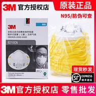 Genuine 3M8210CN Dust Mask N95 Anti-Industrial Dust 9010 Polishing Welder Dedicated 8511