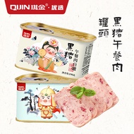 琪金优选黑猪午餐肉罐头198克老字号火锅即食猪肉速食泡面零食下饭菜 蓝白罐混装*2罐