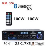 ??熱賣現貨??內置藍牙 卡拉OK 唱歌 KTV 家用 擴大機 音響 放大器 擴音機 功放機 喇叭 可車用 12V