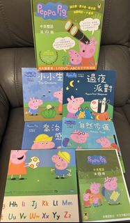 Peppa Pig 英文圖書+DVD套裝 (第2輯)