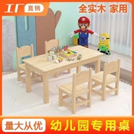 Q💕Kindergarten Solid Wood Table Children School Desk and Chair Set Baby Early Education Training Gaming Table Painting S