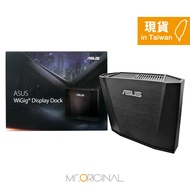 ASUS Taiwan Boxed ROG 1 & 2 Suitable Wireless Projection Dock (WiGig Display Dock)