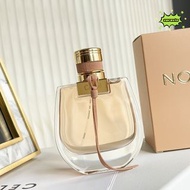 ☑️ Chloe Nomade Drew Bag 蔻依 小豬包 *75ML ☑️秋日香水推薦