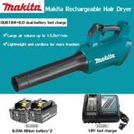 Makita เครื่องเป่าลมไร้สาย DUB184Z เครื่องเป่าลมแบบชาร์จได้ (18 V) ใบไม้ร่วง ซักผ้า ทำความสะอาดรถยนต