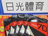 【日光體育斗六店】日本品牌 GOSEN G-PRO 70 羽球線【日本製造】