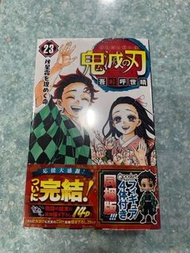 鬼滅之刃Qposket