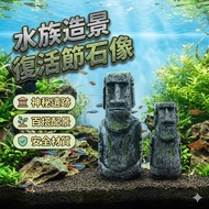 Easter Statue Aquarium Decoration Reptile Island Resin Landscaping Crafts