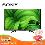 SONY HD SMART TV 32" (ANDROID TV) รุ่น KD-32W830K