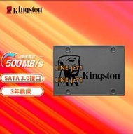 金士頓A400系列SATA接口SSD固態硬盤120G 240G 480G 960G 1.92T