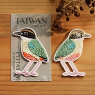 世界八色鳥繡片-Fairy Pitta