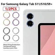1/2Pcs Glitter Metal Lens Ring for Samsung Galaxy Tab S11/S11 ultra/S10+/S10 ultra/S9 ultra/S9+ Plus