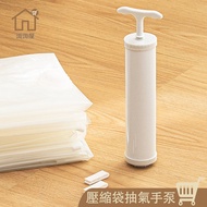 Compression Bag Suction Tube Suction Tube Suction Tube [Taiwan Shipment] Suction Tube Manual Suction