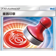 现货PTCG Pokemon Cards 正版宝可梦卡牌 简体华文版 （支援者卡/物品卡/宝可梦卡）