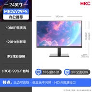HKC Shield 24 Inch 2K 165HZ Gaming Monitor External Notebook 240 Computer Screen MG24Q Rotatable Wal