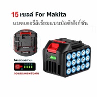 128VF-998VF แบตเตอรี่ลิเธียม Makita เครื่องมือไฟฟ้าแสดงระดับแบตเตอรี่ แบตเตอรี่ลิเธียม Makita เหมาะส