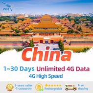 Wefly China SIM card Unlimited 4G Data 1~30 Days 4G High speed 3GB/5GB/10GB China SIM Card Hongkong 中国流量卡 大陆流量卡