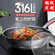 W-8&amp; Factory Supply316Stainless Steel Wok Non-Coated Non-Stick Pan Induction Cooker Universal Flat Bottom Frying Pan Pri