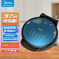 美的（Midea） 电饼铛深盘可双面控温 小型烤饼机家用 多功能早餐机三明治机MC-JHN34Q【ZMD安心系列】