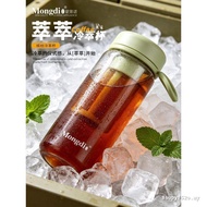 Mongdio Cold Brew Cup Cold Brew Coffee Cup Cold Brew Pot Cold Brew Coffee Pot Summer Cold Brew Bottl