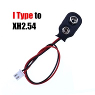 1/5pcs 9V Battery Buckle Connector DC 5.5x2.1 Jack Alligator Clip XH2.54 PH2.0 Terminal Adapter Cabl