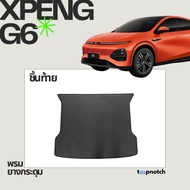 Rubber Carpet With Buttons XPENG G6 Car Floor Mats Rear Piece