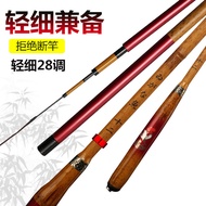 Carbon Fishing Rod Ultra-Light Ultra-Fine Crucian Carp Rod Imitation Bamboo Fishing Rod Taiwan Fishi