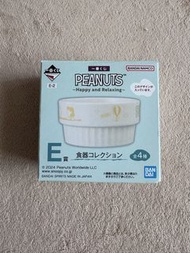 Snoopy E賞 陶瓷小碗