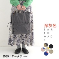 SM2 Japanese Original Retro Street Wear Niche Waterproof Nylon Cloth with Cowhide 12 Bags Women's On