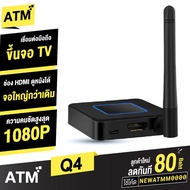 [Return 96c.code Spqz63qsr] Renkchip Q4 AV HDMI WIFI 2.4G Display Dongle HDTV Support IOS/Android Ol