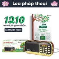 Loa Nghe Pháp Kinh Phật Tắm Ngôn Ngữ BKK K39 K51 B851 B851S Nghe Thẻ Nhớ USB FM Radio Có Jack Tai Ng