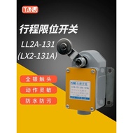 Stroke Limit Switch LL2A-111/121/131/212/222/232/LX2-111A/121A/232A