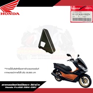 **แยกชิ้น** ชุดสี Honda Pcx2014-2017 สีดำด้าน งานแยกชิ้นแท้ศูนย์