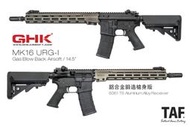 【TAF 售完】GHK鍛造 MK16 URG-I DDC 14.5" M4 GBB(鍛造CNC槍身/Colt授權)