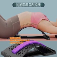 (2pc/2件) 腰椎按摩牽引器拉筋 back massage stretch extender #PDC 861343