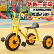 Children's Tricycle, Bicycle, Tandem Bicycle, Parent-child Bicycle, Toy Car, Three-wheeled Balance Bike