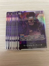 OP09-093 黑鬍子 SR OPCG 海賊王