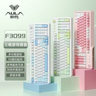 keyboard wireless keyboard wireless keyboard Tarantula F3099 Film Mechanical Feel Keyboard RGB Light