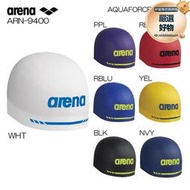 Arena阿瑞娜比賽訓練矽膠帽ARN-9400專業通用薄軟3D鋼盔泳帽軟盔