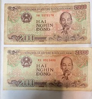 1988年 越南🇻🇳越南盾 2000元 二千元 紙鈔鈔票。z $22/張