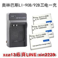 極速發貨!奧林巴斯LI-90B電池92B相機XZ-2 1 TG-4 TG4 TG2 TG3 sp100充電器