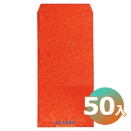 20K Red Envelope Perfume Gift Bag Perfume Red Envelope Bag 50pcs