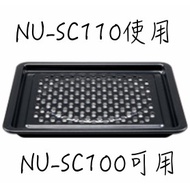 Panasonic International Brand NU-SC100 Steaming Pan Baking f1764-0460 Panasonic Oven Steam Oven