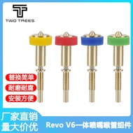 3D Printer Accessories Voron Voron Extrusion Head E3D Revo Integrated Brass Nozzle Throat Pipe DIY K