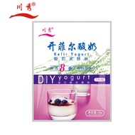 Kefir 8 Probiotics Yoghurt Starter (10g) Pinky Water