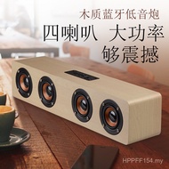 Wooden Wireless Bluetooth Speaker Card Audio Home W8 Wholesale Gift Manufacturer Computer TV Mobile 
