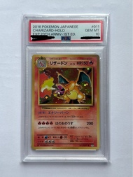 PTCG PSA10 CP6 噴火龍 2016 Charizard Holo 20th Ann 1st Ed