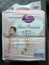 Merries First Premium Newborn Diapers 紙尿片初生碼66片